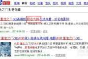 av影视先锋电影网站,高清电影资源-用户体验优化策略解析