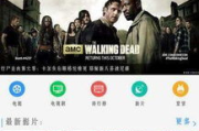 免费电影网站精选-无需付费的电影资源盘点