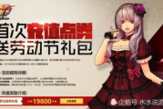 送首充手机游戏平台的优势与选择指南