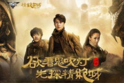 鬼吹灯十二部小说全集深度解读与探险之旅