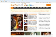  vip电影网，高清电影在线观看新选择-观影指南解析 