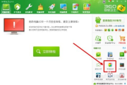 安卓平板电脑软件下载全攻略-实用技巧与安全指南