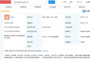 北京软件外包公司,专业服务-如何选择最佳合作伙伴