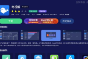 电视直播的优势与挑战-技术原理及未来发展分析