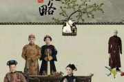 《延禧攻略》免费观看全攻略-合法途径与高清体验