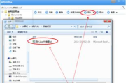 微软办公软件Office,高效办公解决方案解析