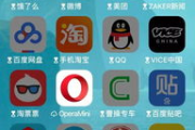 苹果手机隐藏游戏方法解析-隐私保护与高效管理