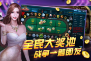 850游戏手机版正版下载与安装-优化攻略解析