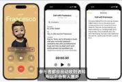 苹果手机录音软件推荐与使用指南-功能对比与操作解析