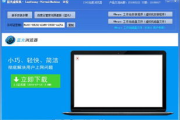 蓝光播放软件选择与使用指南-高清影片播放解决方案解析
