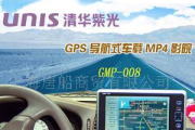 车载电影网站免费资源精选与安全观影指南