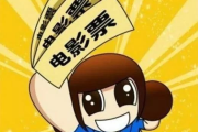 达达兔影院,高清电影在线观看-达达兔电影网解决方案解析