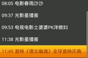 电影网m1905,观影新选择-高清电影在线观看解析
