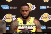2025年NBA直播新趋势：免费在线观看的正确打开方式