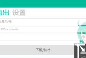 手机软件视频提取器使用指南与优势分析