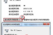 最新日本电视剧与动漫中文字幕搜索技巧-高效追剧指南