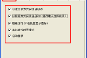 网络控制软件,提升网络安全与效率-全面解析与应用指南