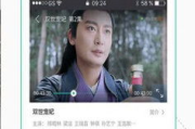 ok电影网免费下载电影全攻略-安全性与使用指南