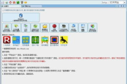 高效系统垃圾清理软件,提升电脑性能-全面优化解决方案