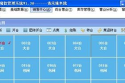 OA管理软件,企业效率提升利器-功能与选择指南