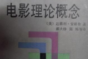 伦理电影网，探索电影中的道德边界-深度解析与推荐