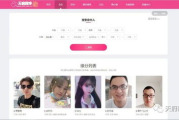 yy8090新视觉影视平台,高清流畅观影体验-搜索优化指南