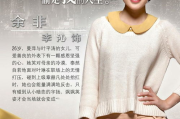 《璀璨人生》：解码情感纠葛，探寻人性光辉