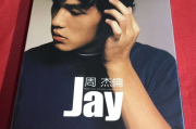 周杰伦歌曲大全100首, 经典曲目一网打尽-音乐盛宴解析