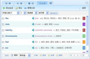 高效截图翻译软件,提升跨语言沟通效率-功能解析与应用指南