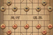 手机QQ游戏中国象棋,随时随地享受智力竞技-玩法攻略与心得分享