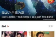 高清无广告电影网站精选指南-观影体验优化策略
