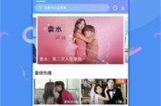 青苹果乐园影视在线观看免费全攻略-观影体验优化指南