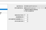 18直播软件特点与优势分析-用户互动新体验