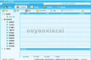 bt软件下载全攻略-安全高效获取资源的方法与技巧