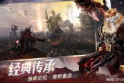 完美世界诸神之战，揭秘神秘传说背后的故事