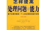 学生玩手机游戏的好处与潜在价值-教育视角分析