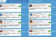 游久网手机游戏盒子，全方位提升游戏体验-功能解析与使用指南