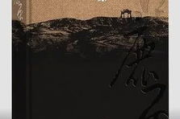 飘花电影网白鹿原，经典改编之作-深度解析与观影指南