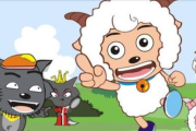 喜羊羊与灰太狼免费版：经典IP的魅力依旧不减