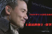 10首哭到崩溃的歌曲,深入心灵的情感共鸣-音乐疗愈之旅