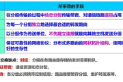 国语学习资源,全面提升普通话水平-优化策略与实用技巧