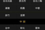 电影网手机应用,观影新体验-功能与优势解析