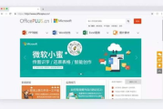 成品免费PPT网站资源大揭秘：2025年你需要知道的都在这里！