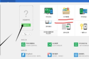 时间管理软件,提升效率与生活质量的利器-功能与选择解析