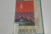 烟欲笼,肉很多啊-探索美食的秘密
