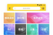 酷我音乐,数字音乐解决方案-享受高品质音乐体验
