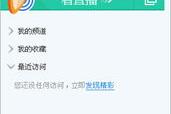 yy语音：实时互动的沟通工具,社交娱乐新平台