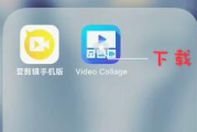 抖音视频制作软件app推荐与使用技巧-打造个性化短视频