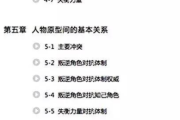 《起风了》歌词解析：感受岁月流转中的温情与哀愁
