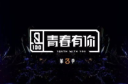 免费观看影视剧软件：真的存在完美的免费午餐吗？